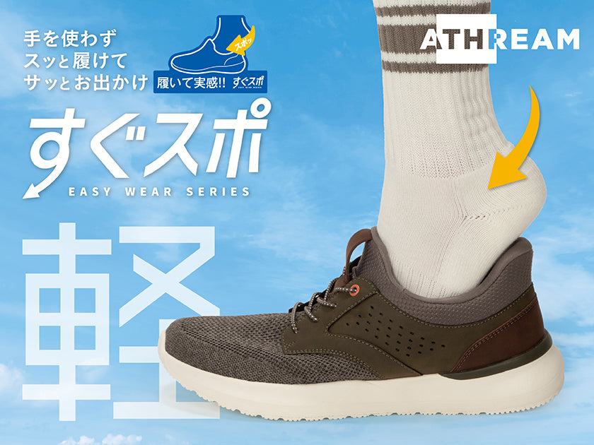 athream_776204